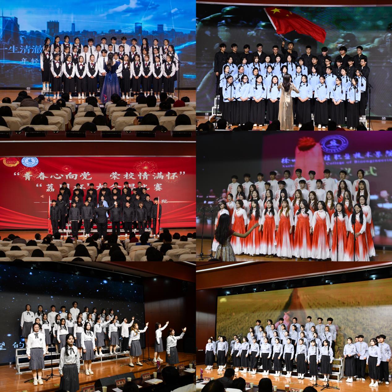 “青春心向党 荣校情满怀”——我校成功举办2025年“荔园杯”大合唱比赛